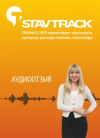 Отзыв от Чичин Евгений Геннадьевич